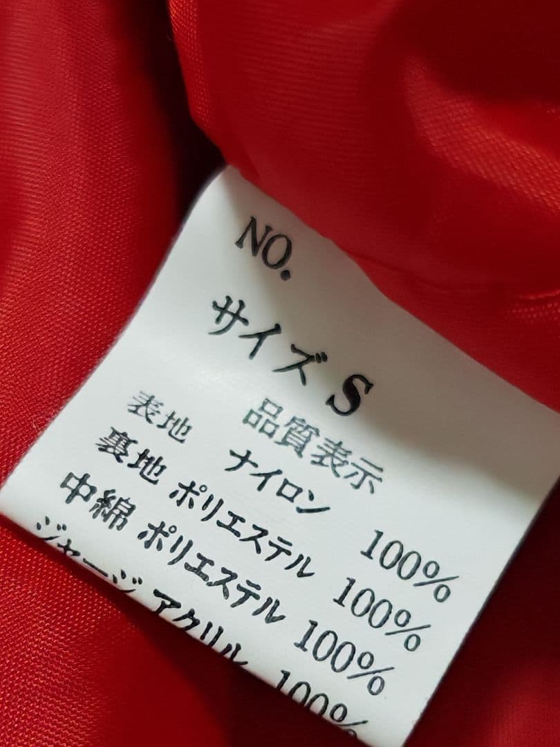 Hoshihime 日本製 限定龍 スカジャン グリーン サテン unisex