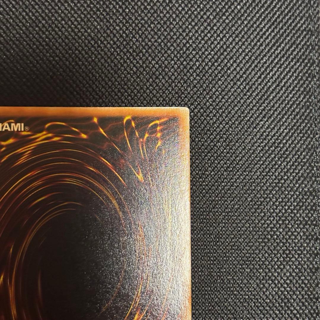 a*e様 真紅の黒竜 レッドアイズブラックドラゴン 初期