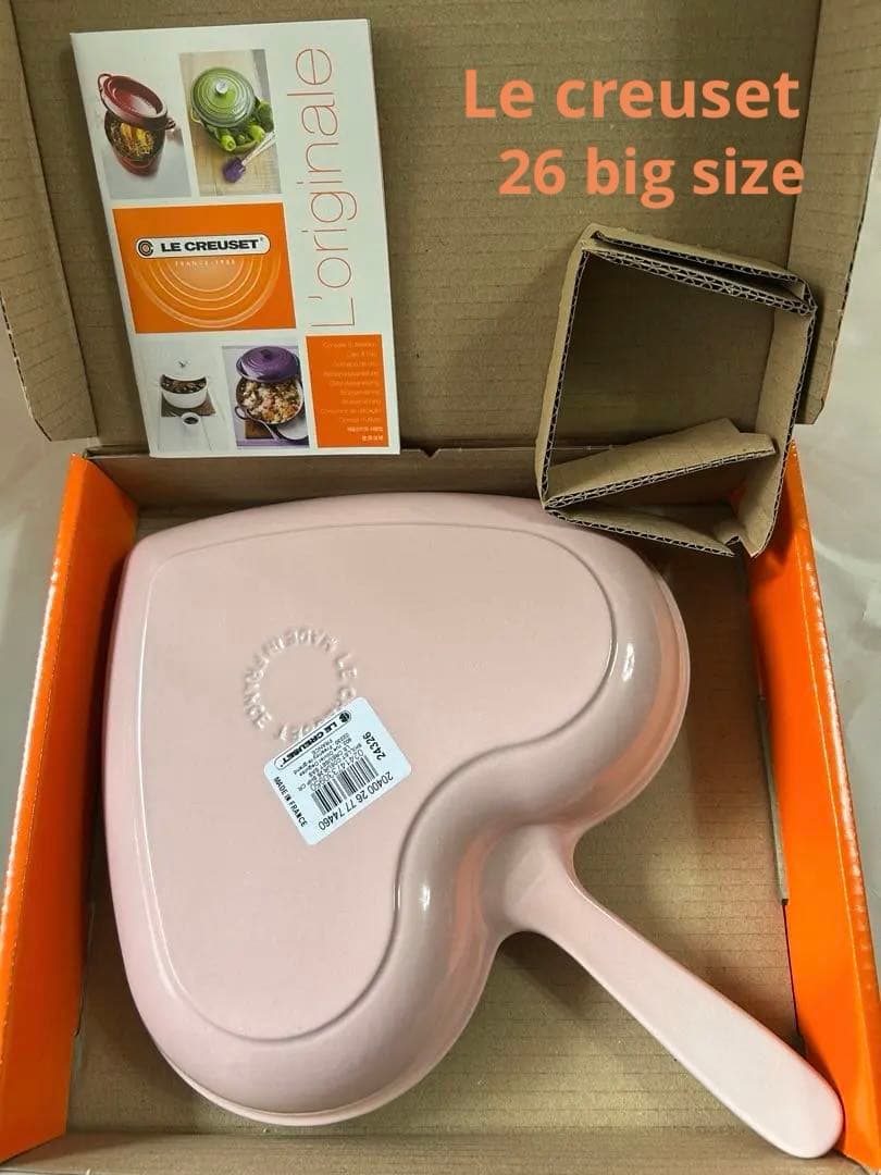 LE CREUSET おまけ付き　ハート型スキレット26cm