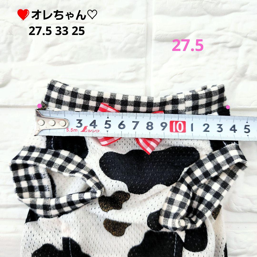 4696mama様❤️牛柄♡メッシュ♡ブラック♡タンクトップ♡ハンドメイド犬服