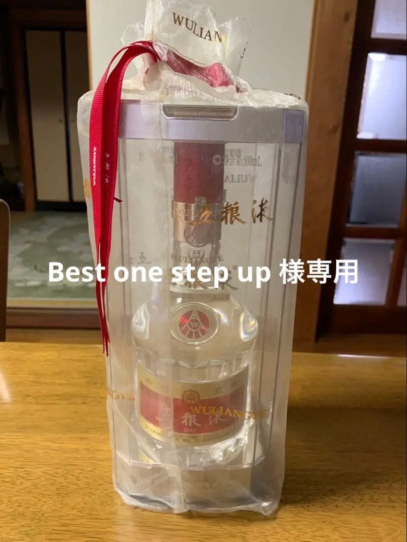 五粮液 2024年製　500ml