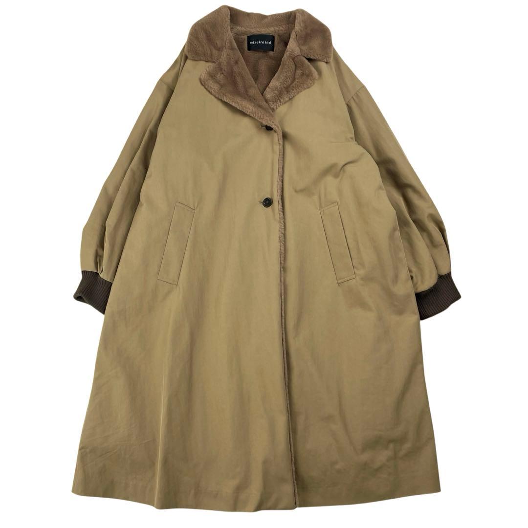 美品 ミズイロインド バックボアコート ベージュ