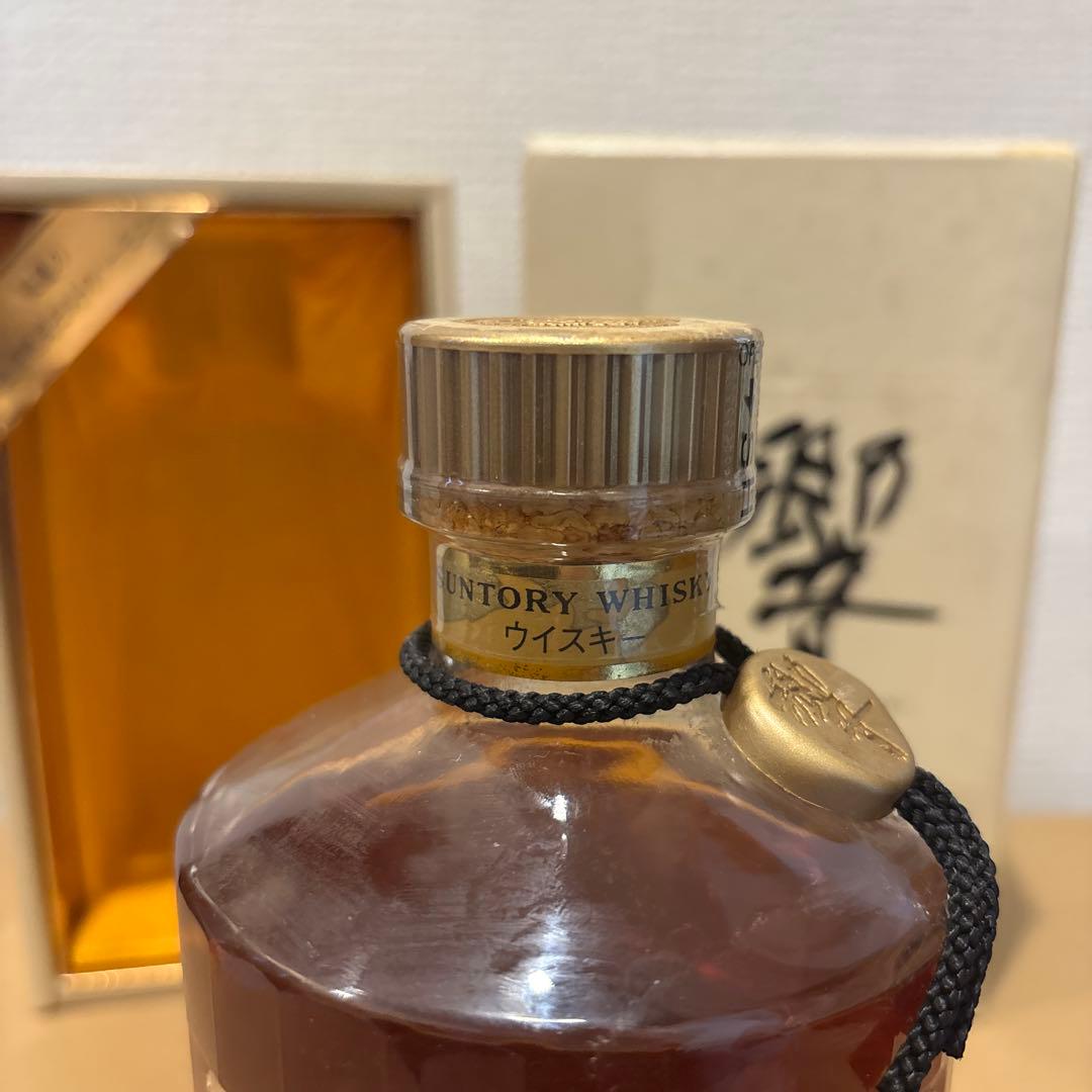 サントリーウイスキー響　裏ゴールドラベル　箱付き　未開封（20）