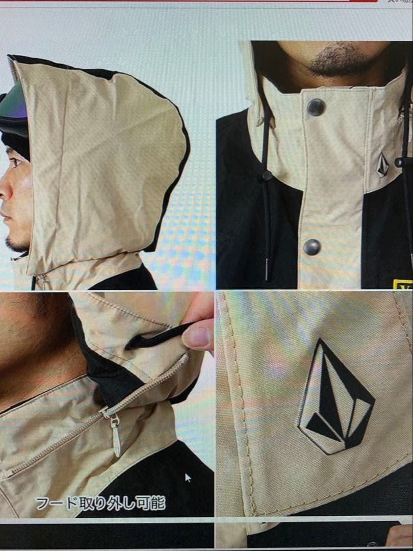 専用です・VOLCOM 防水フード付きジャケット【ジャケットのみ】
