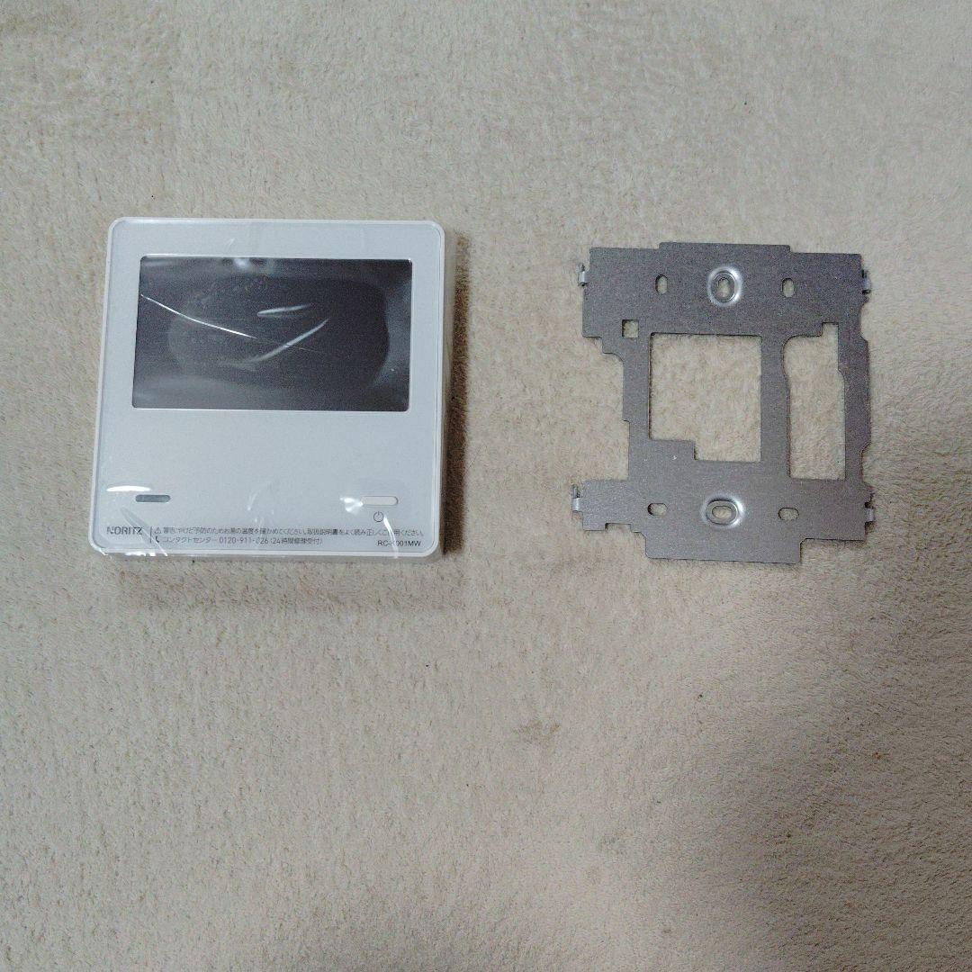 NORITZ給湯器リモコンRC-K001MW (3セット)