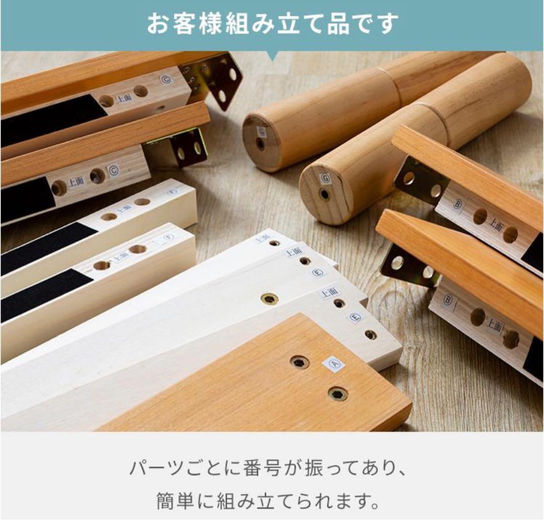 ベッドフレーム　すのこベッド　セミダブル　ナチュラル