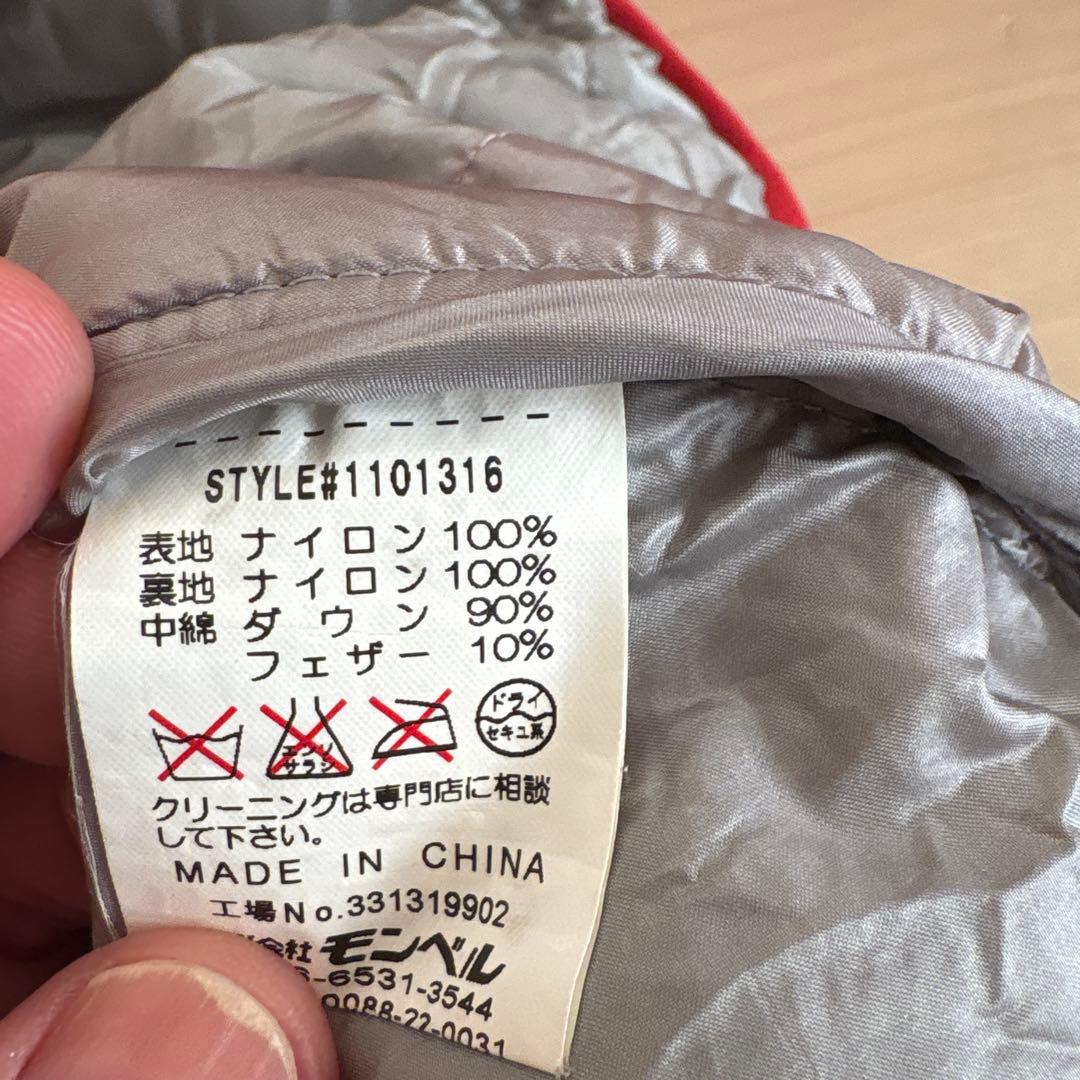 き専用モンベル　ライトアルパインパーカ　赤S フーディ　ダウン