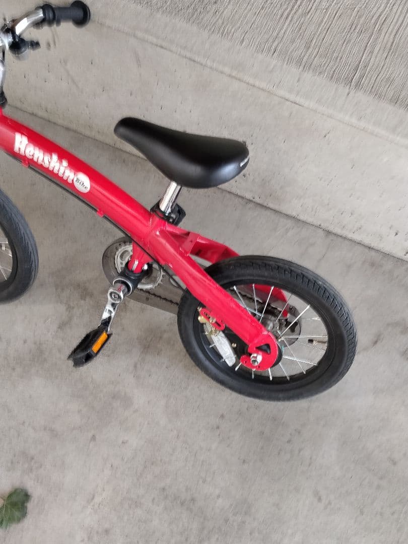 Henshin バランスバイク X14 生産終了品