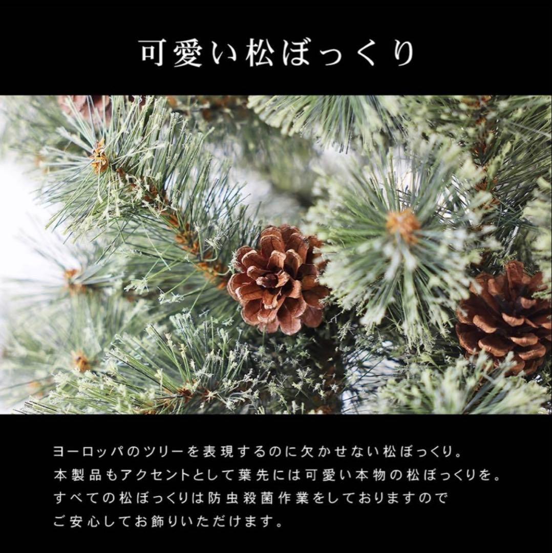 EurPot 180cm クリスマスツリー