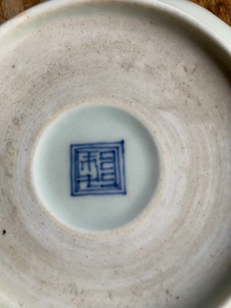 染付輪花魚柄なます皿　古伊万里　骨董