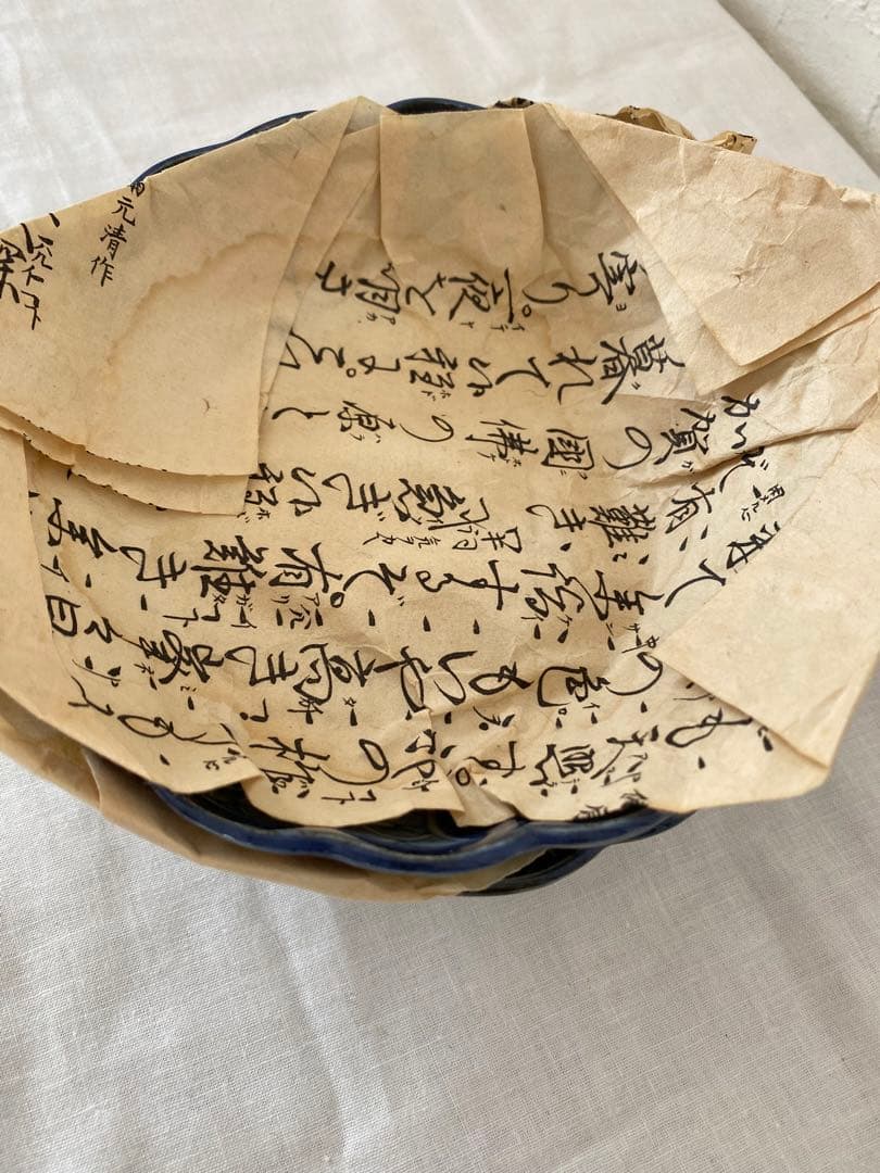 染付輪花魚柄なます皿　古伊万里　骨董