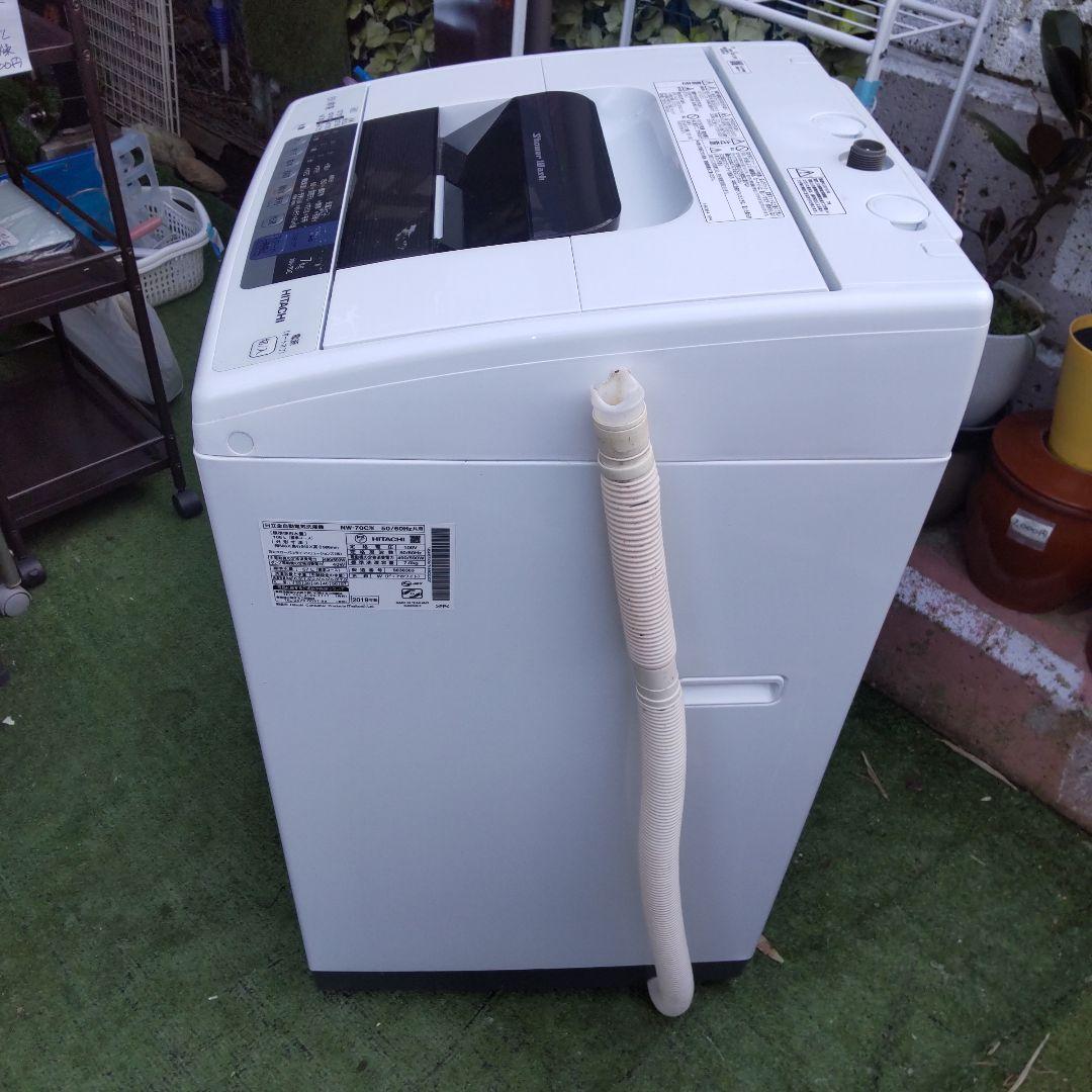 日立 洗濯機 白い約束 2019年製 7kg NW-70C
