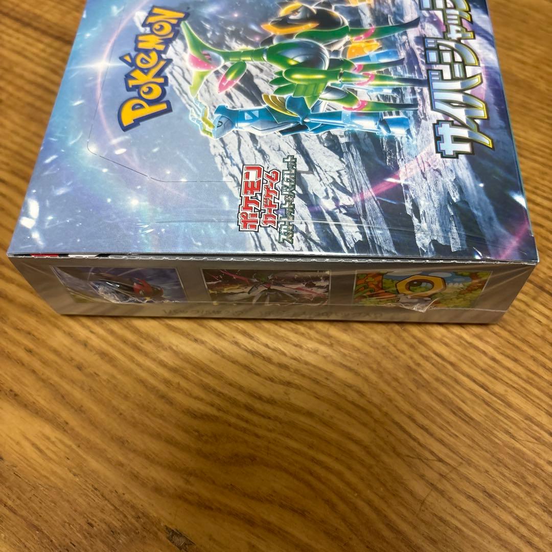 鑑定済み未開封シュリンク付きサイバージャッジ　ポケモンカードゲーム。1枚MA付き