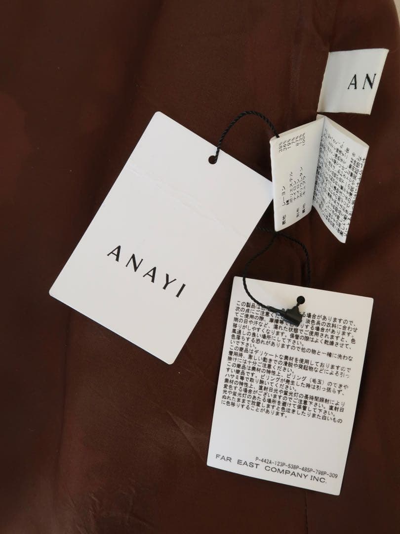 タグ付き 2024AW ANAYI フラワージャガード スカート アナイ 36