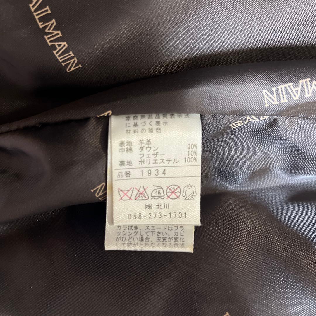 BALMAIN バルマン　ブラウン　羊革　レザー　ダウンジャケット　11号
