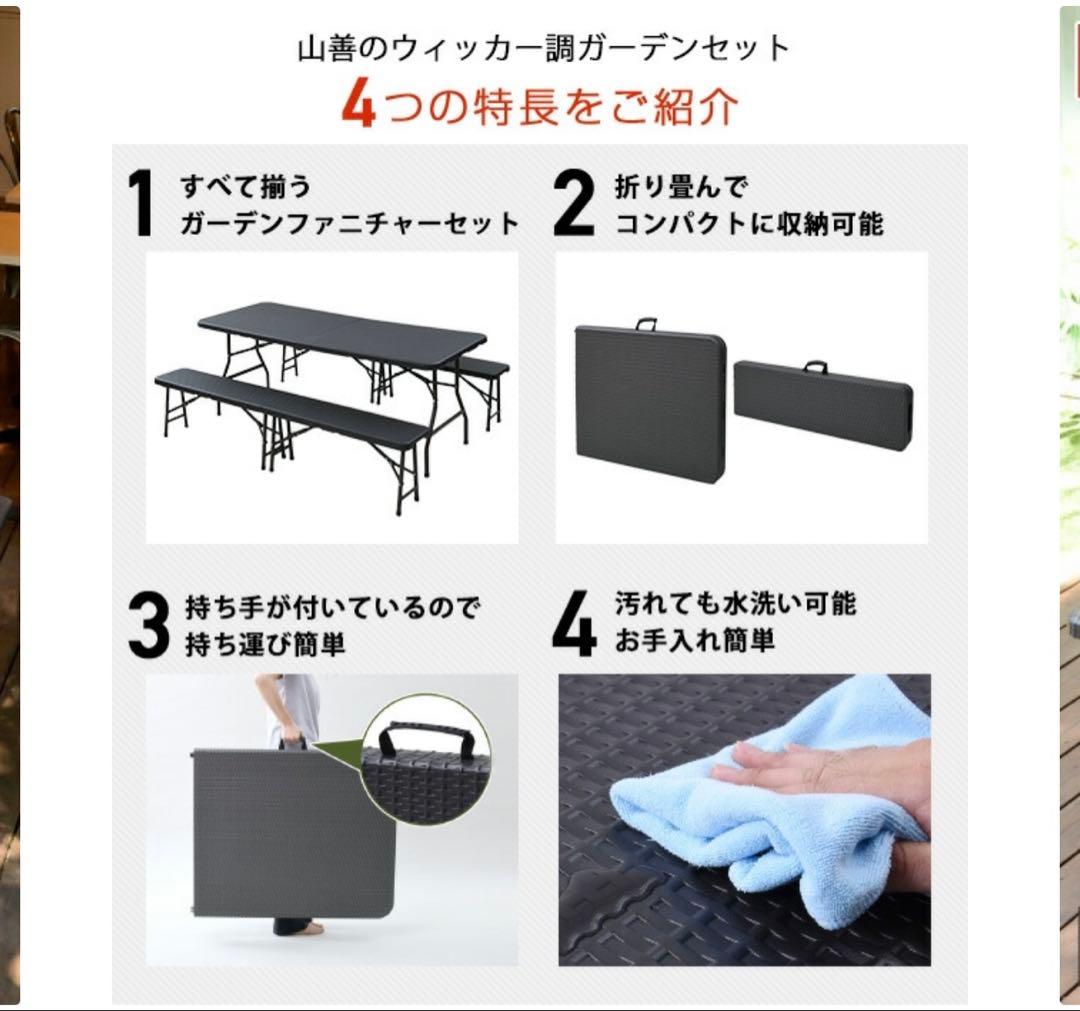 ◆引き取り限定◆Gardenmaster 折りたたみアウトドアテーブルセット