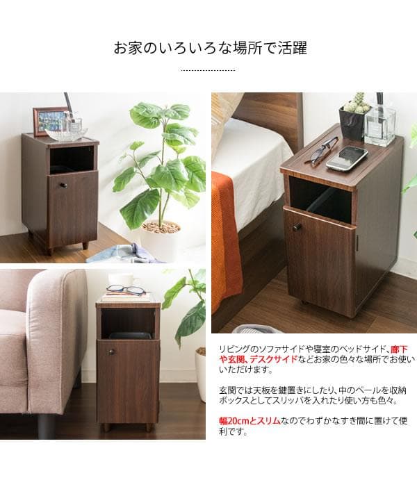 シンプル おしゃれ 北欧テイスト 収納 サイドテーブル ゴミ箱
