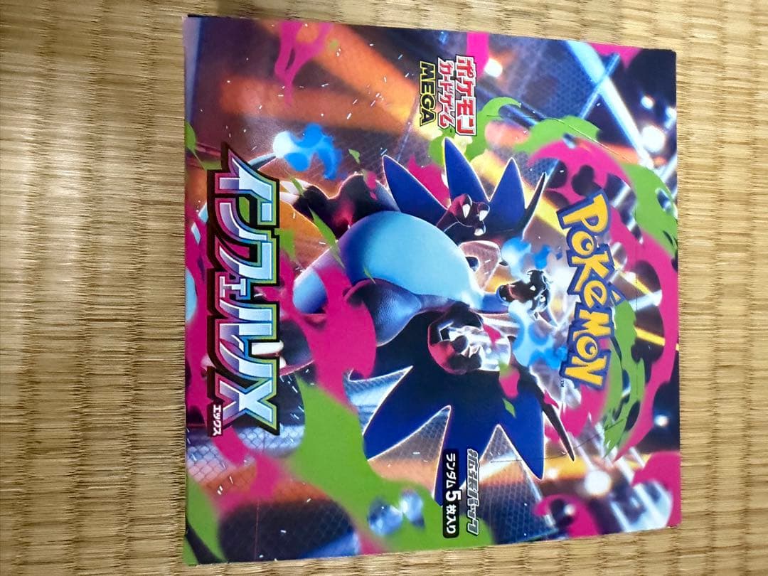 ポケモンカード MEGAドリームEX & インフェルノX BOX セット