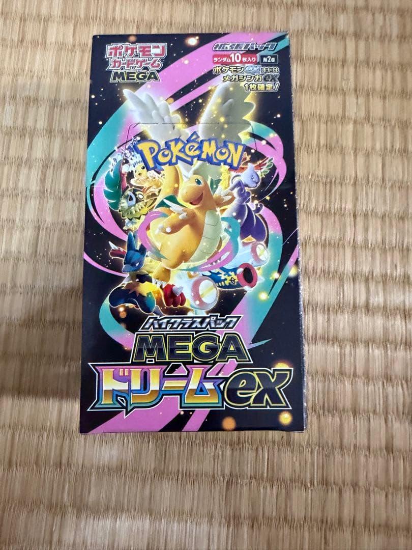 ポケモンカード MEGAドリームEX & インフェルノX BOX セット