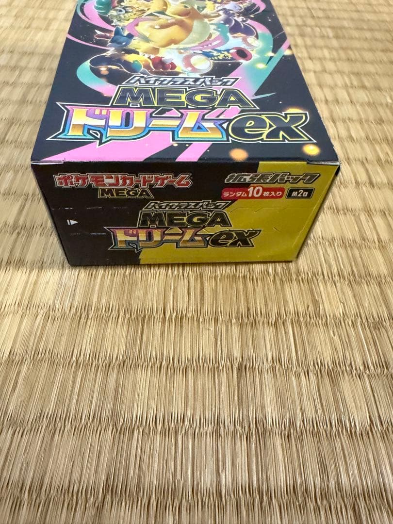 ポケモンカード MEGAドリームEX & インフェルノX BOX セット