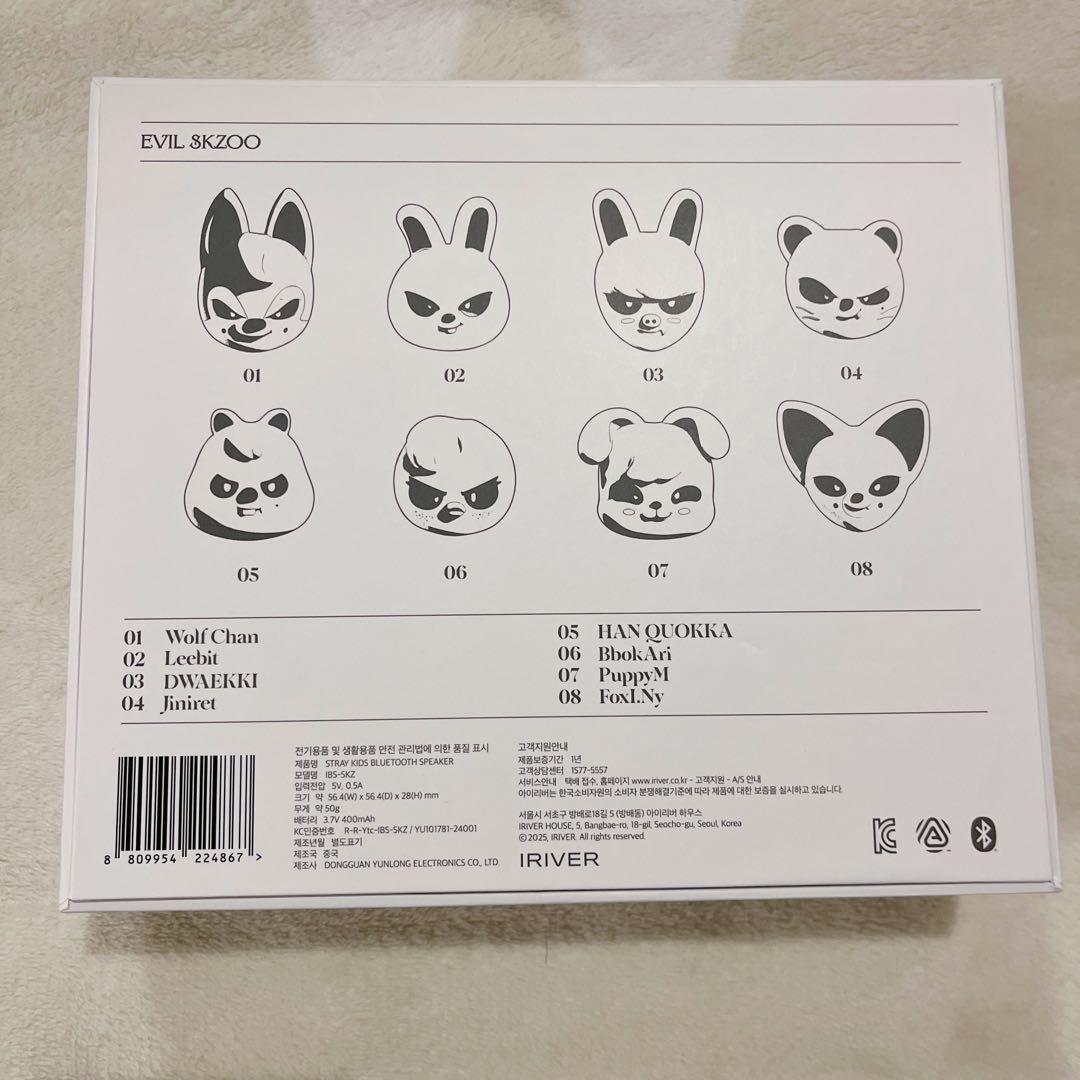 straykids EVIL SKZOO SPEAKER Ver. ポガリ