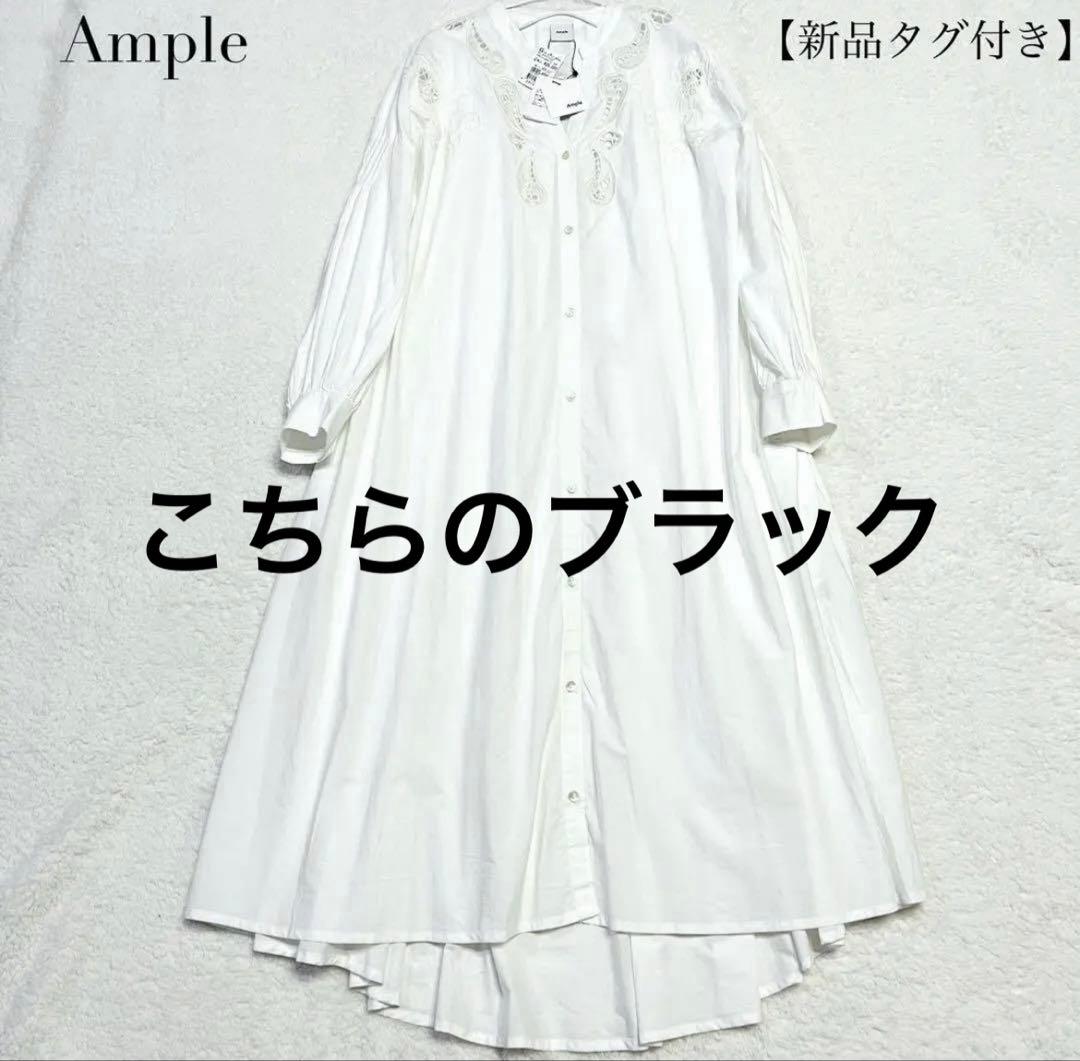 のんのん ヤマダヤ 2025年 2026年 福袋 Mix 6点