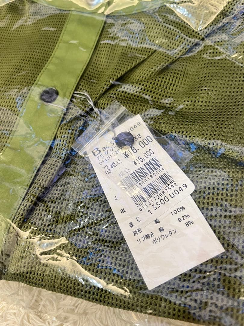 のんのん ヤマダヤ 2025年 2026年 福袋 Mix 6点