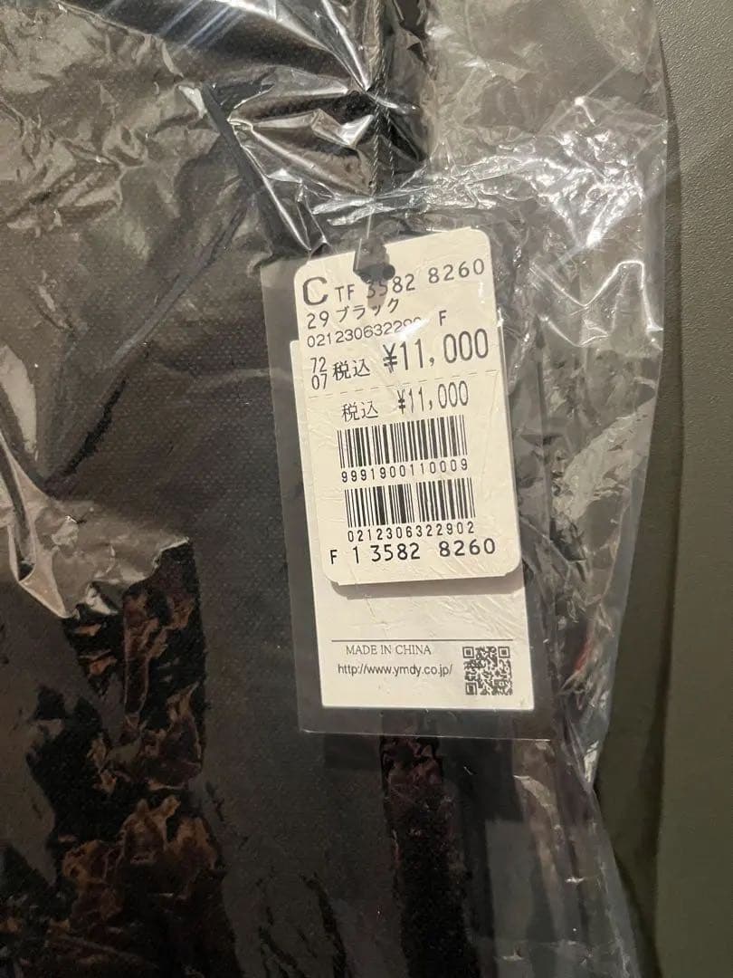 のんのん ヤマダヤ 2025年 2026年 福袋 Mix 6点