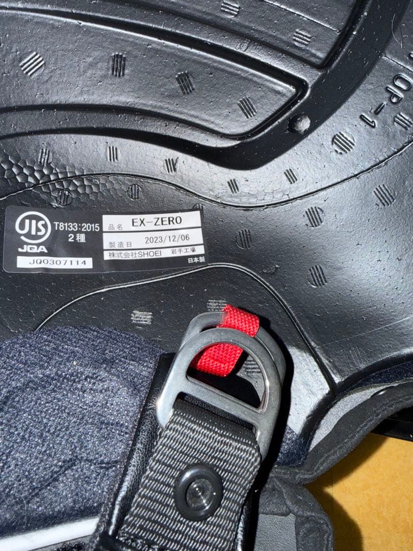 SHOEI EX-ZERO フルフェイス グレー