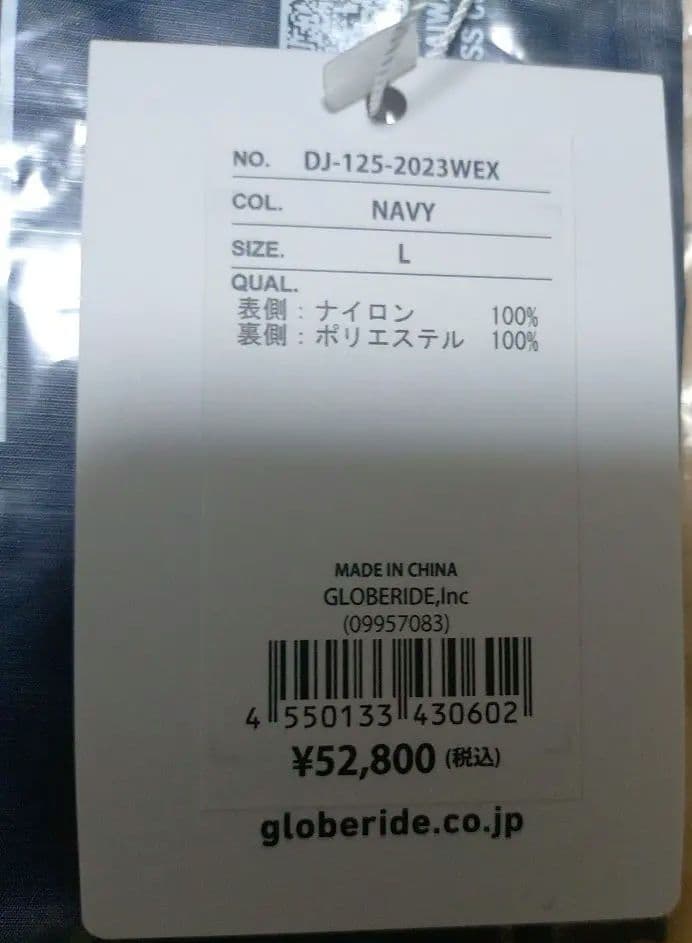 n*n様 DAIWA LIFE STYLE SOFTSHELL タグ有り