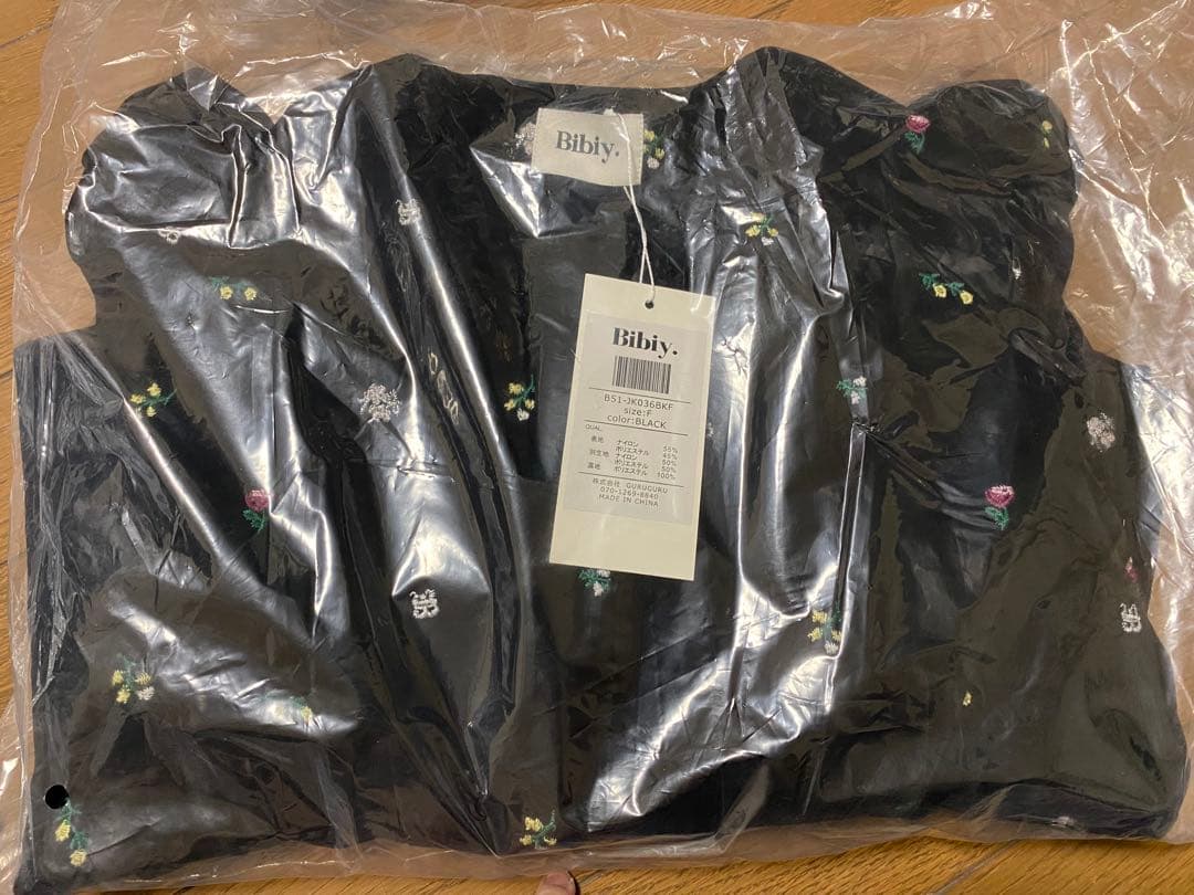 ジャケット・アウター bibiy. B. STARRY PEPURAMU CARDIGAN