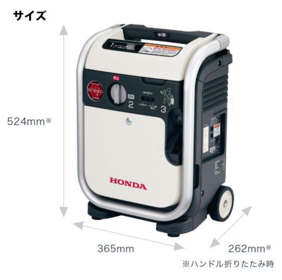 ② 新品未使用 ホンダ(Honda)発電機 エネポ EU9iGB 900VA