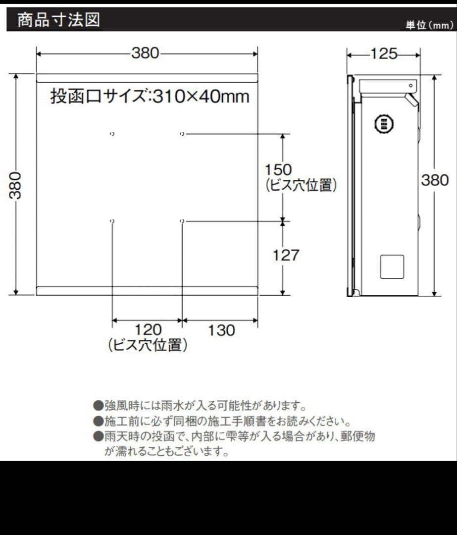 TOYO 壁付ポスト ビアンカ ダークブラウン