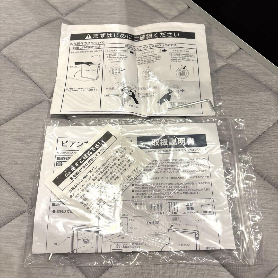 TOYO 壁付ポスト ビアンカ ダークブラウン