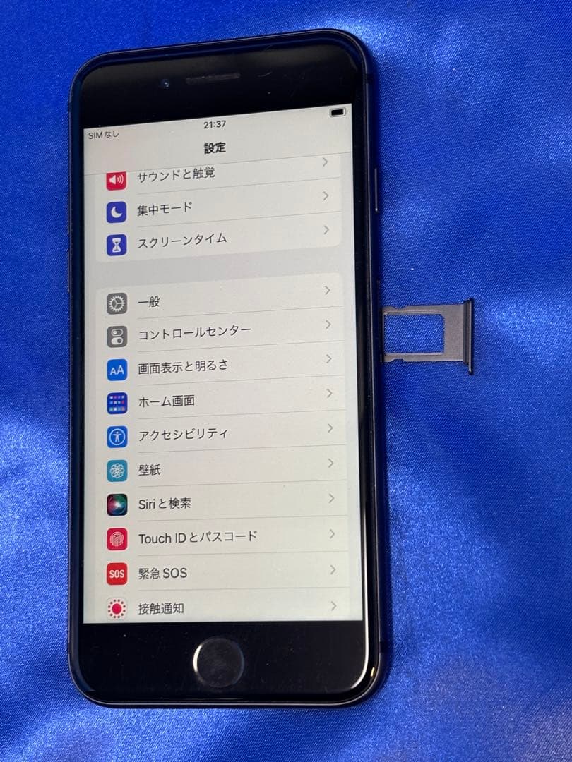 ● iPhone 8 64GB MQ782J/A docomo判定結果：○