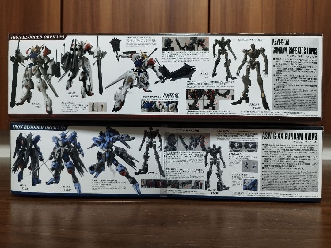 MG バルバトスルプス　ヴィダール　ガンダム　鉄血のオルフェンズ　ガンプラ