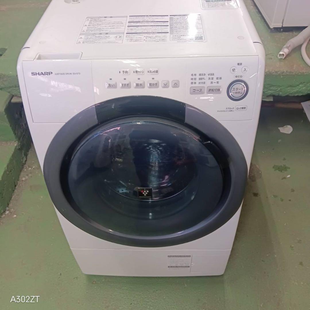 409 一都三県対応　ドラム式洗濯機　容量7キロ　乾燥3.5キロ　左開き