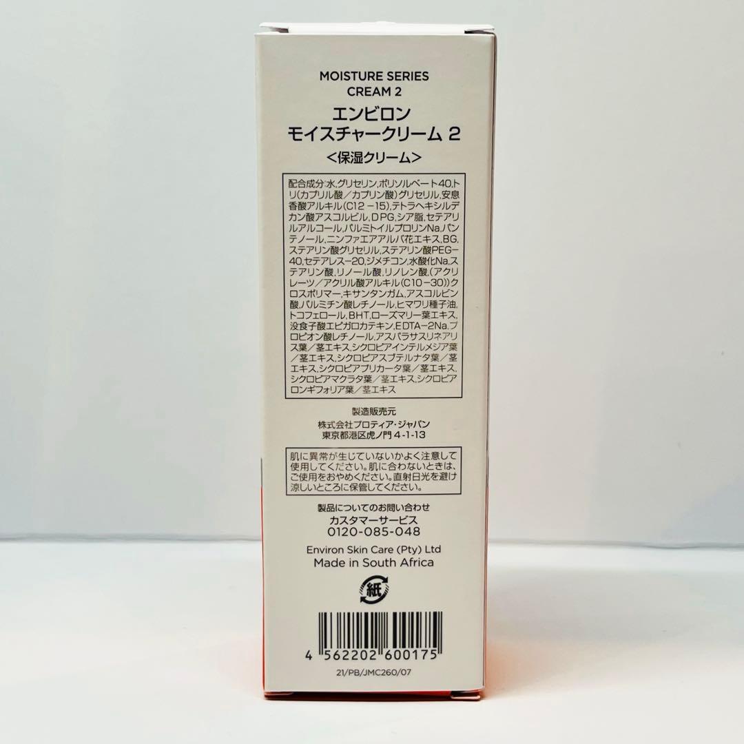 もかもも