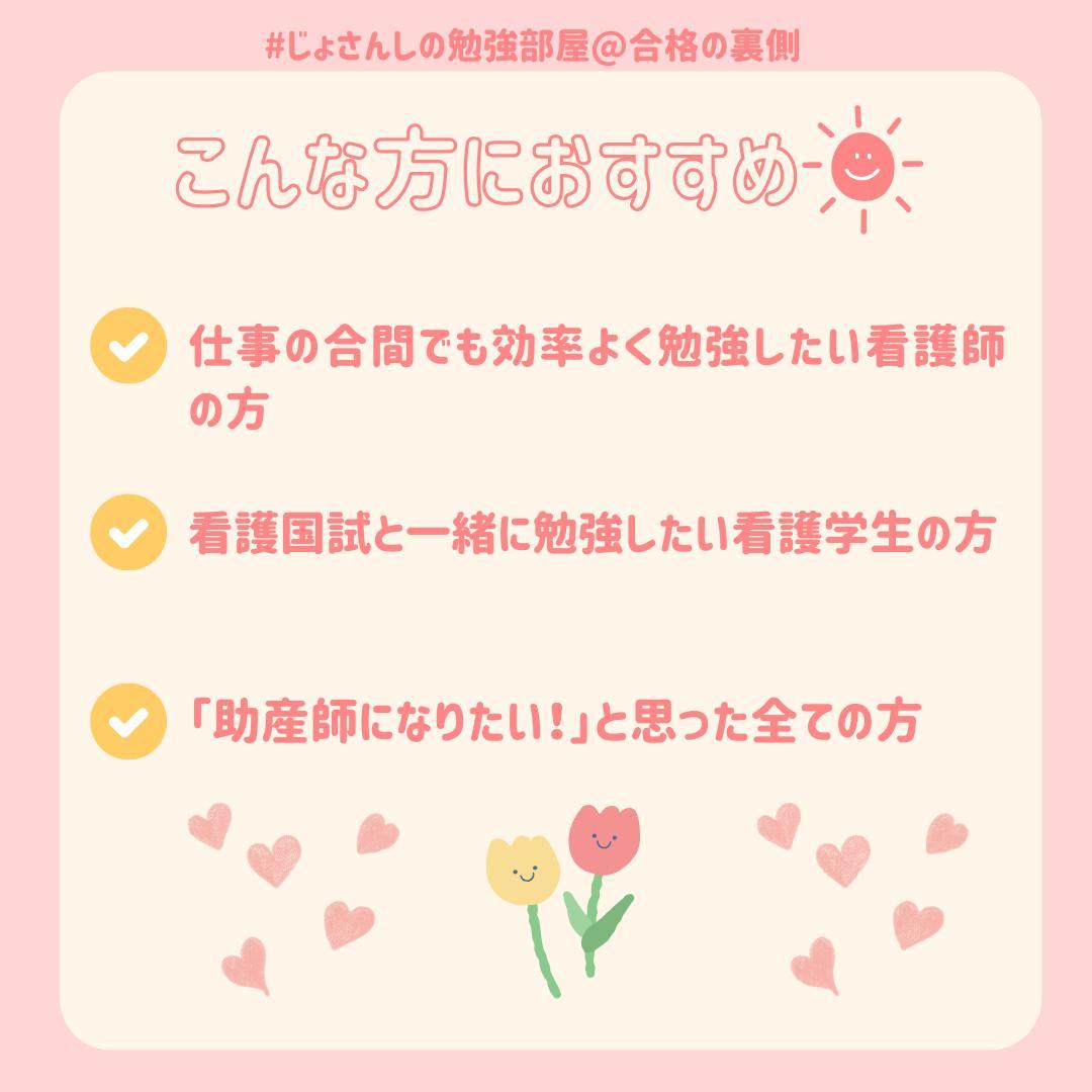 ひろちゃん 助産師学校受験対策ドリル①～⑤ 助学 母性 国試 看護師