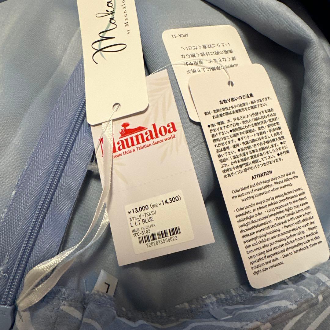 maunaloaセパレートドレス　新品