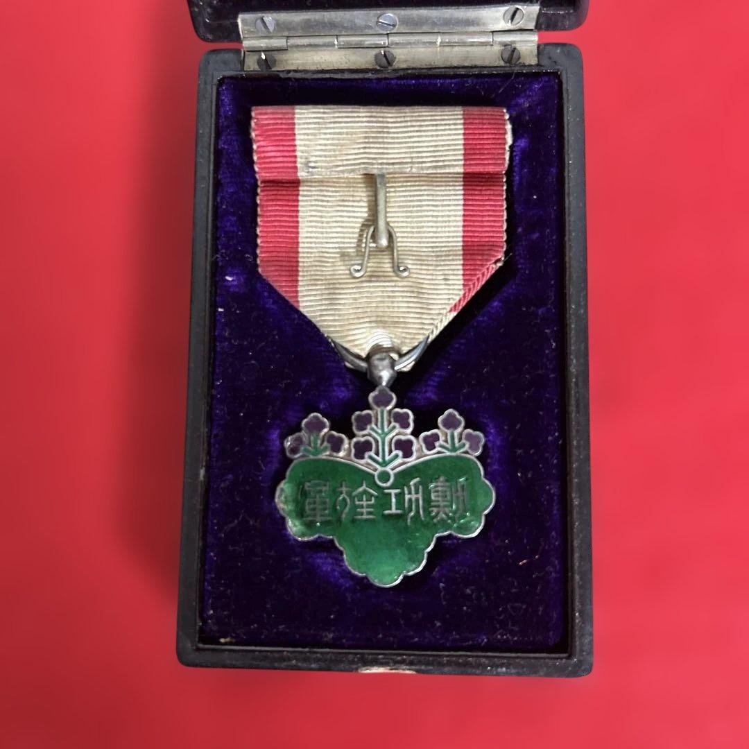 超レア明治33年勲7等青色桐葉章　賞状　メダル箱書類付き