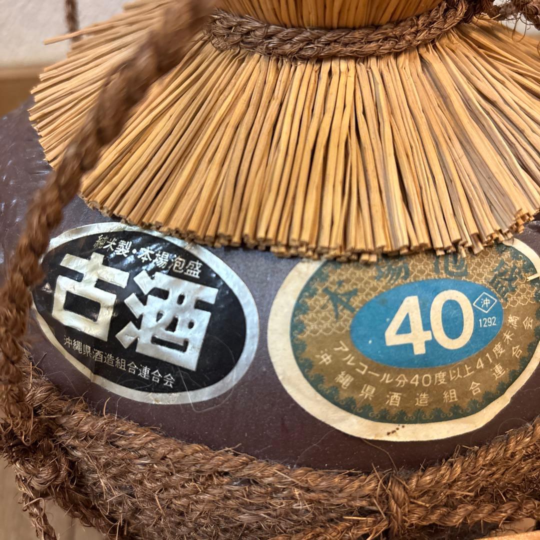 泡盛　菊之露　古酒 1800ml アルコール40度 新品未開封　箱無し