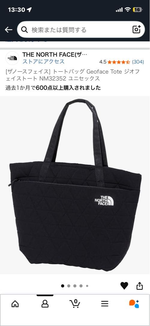 THE NORTH FACE ジオフェイストートバッグ　トートバッグ　ブラック