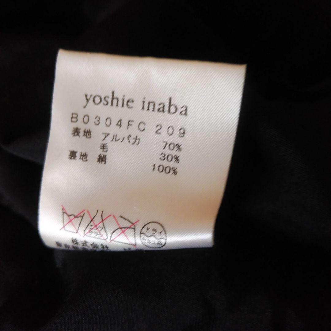 メル　た394✨️超美品！ヨシエイナバアルパカ裏地絹軽いブラックロング 9