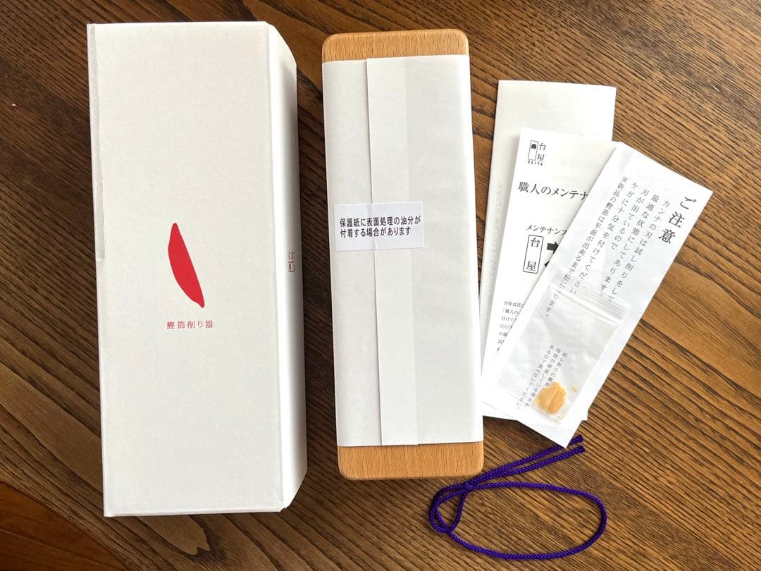 台屋 かつおぶし削り器 ブナ（別注青紙鋼）