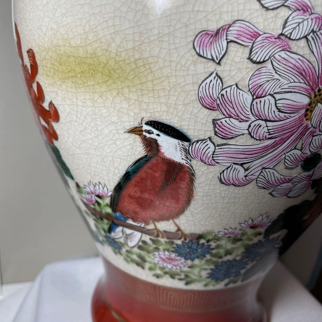 高級品❗️薩摩焼 壺 沈香壺 花瓶 金彩 芸術品 壺 花瓶 蓋付き