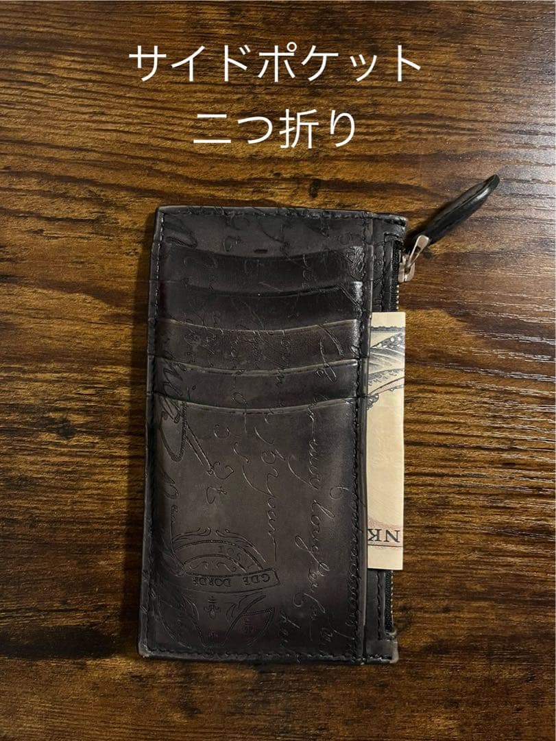 【最終値下げ】✨BERLUTIベルルッティ　財布／ケース／カードケース