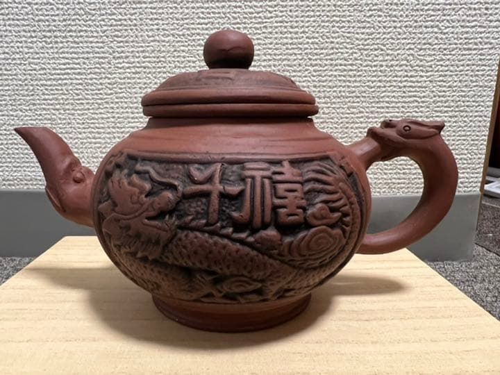 2000年製 26年前当時物