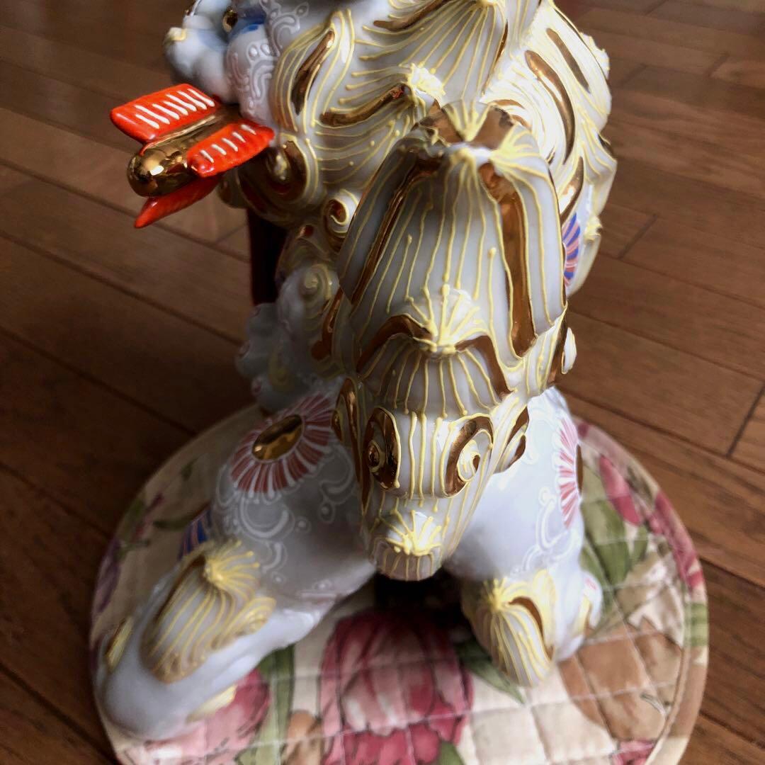 【レア】九谷焼 玉乗り 矢獅子(白盛)