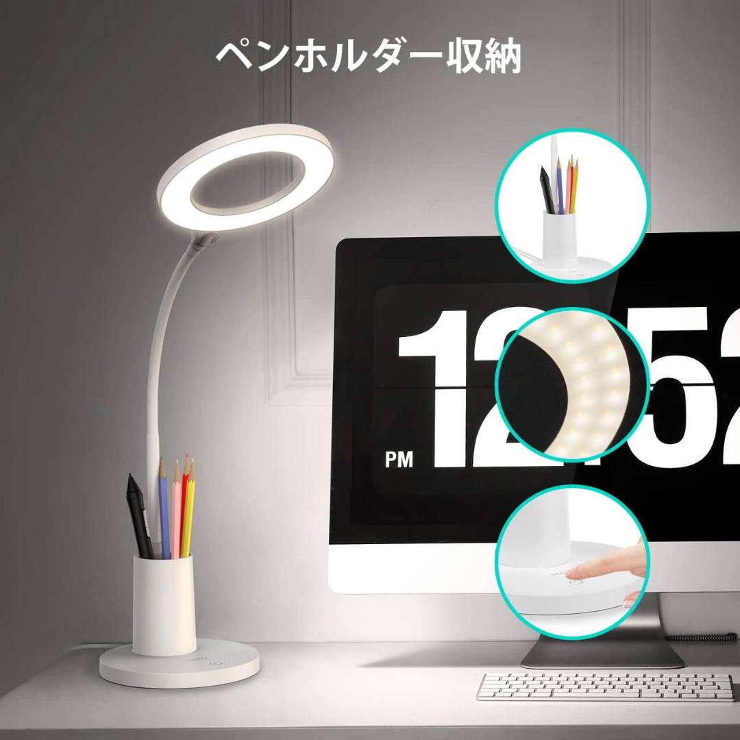 多角度調節が可能な目に優しいスタンドライト